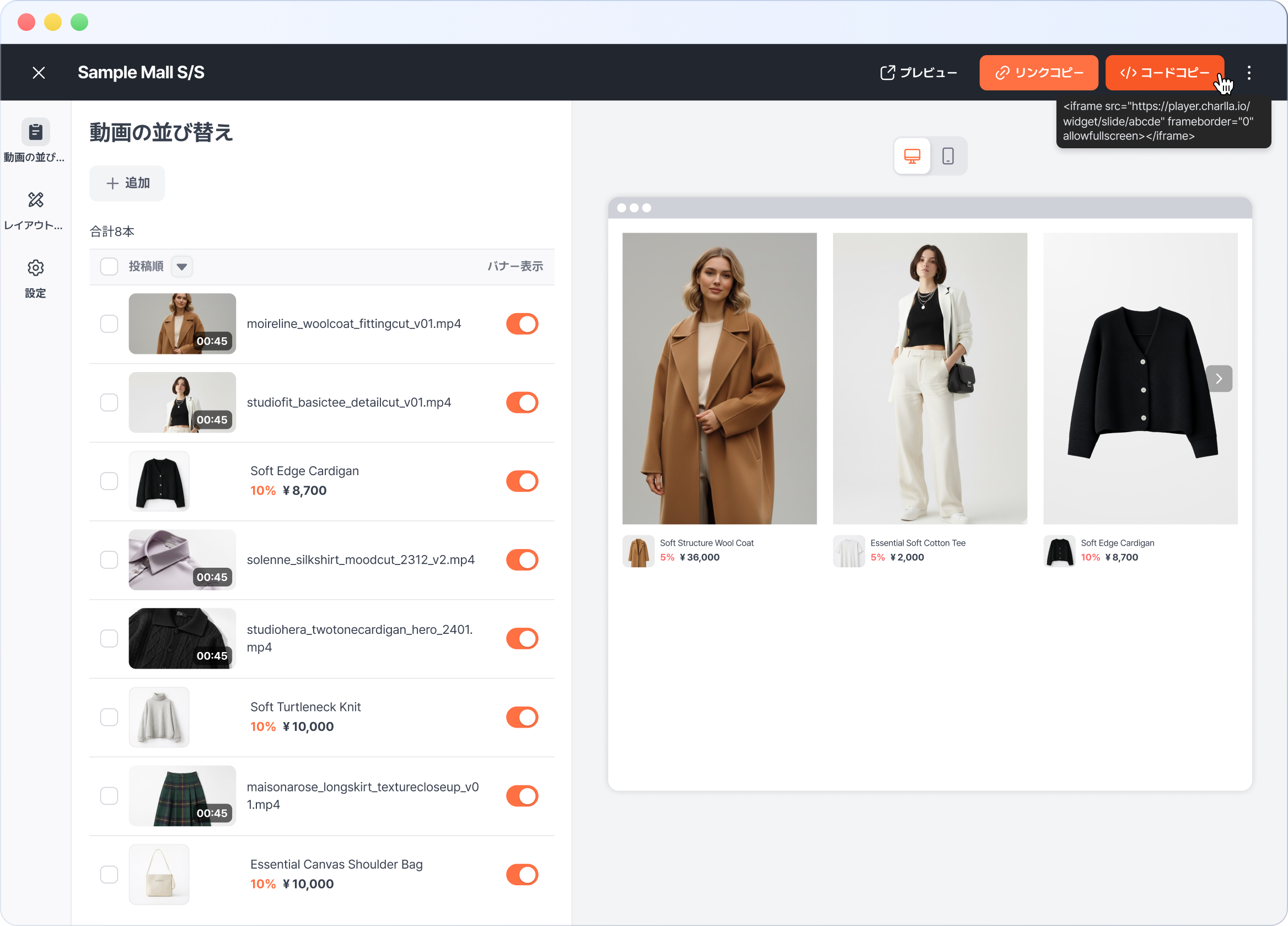 widget code copy img