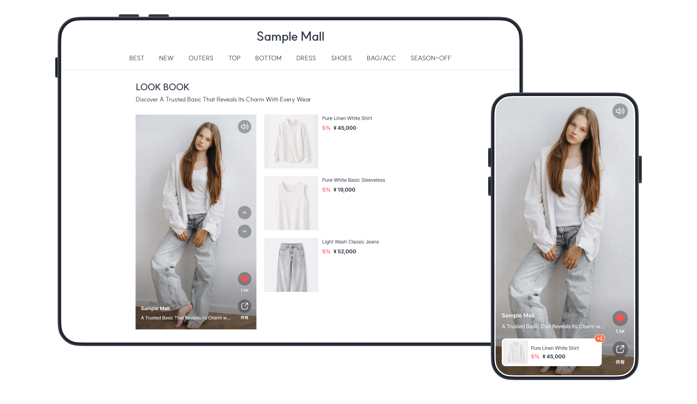 img_multishopplayerwidget