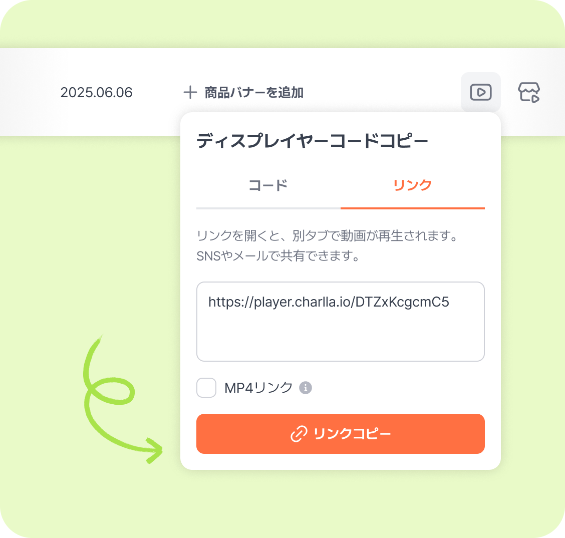 link copy