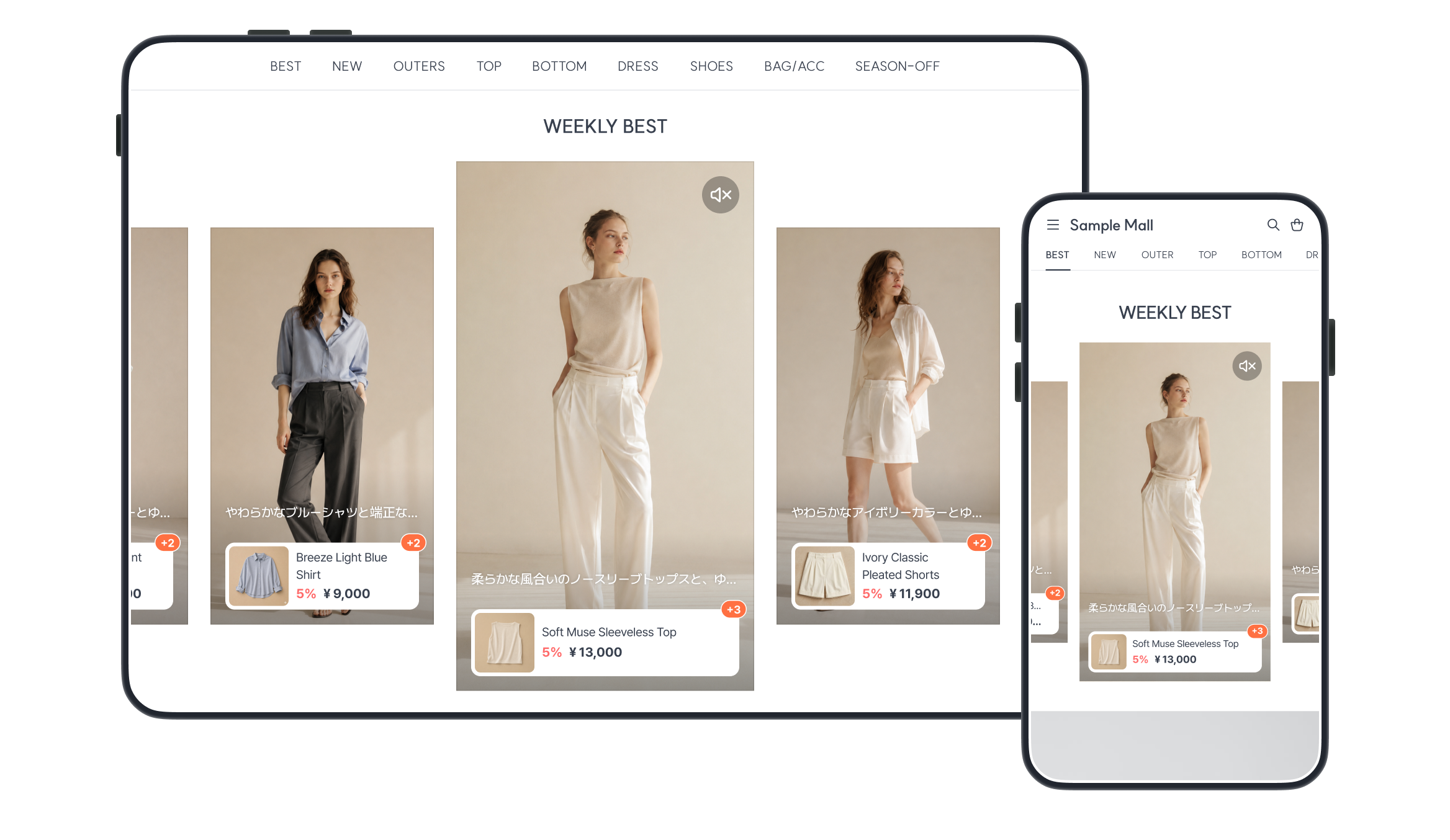 img_spotlightwidget