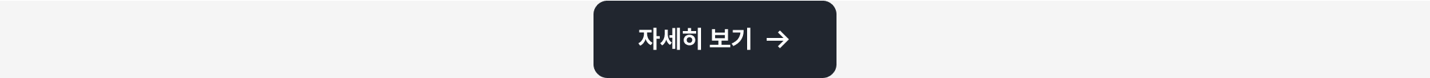 찰나 프로모션 5
