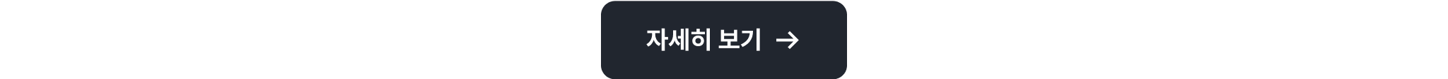 찰나 프로모션 7